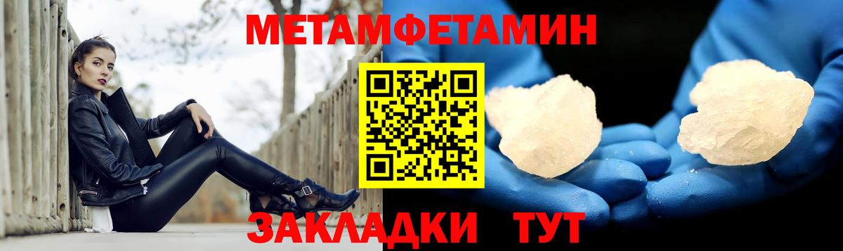 Amphetamine Premium  АМФ  Таганрог  Вход с VPN 
