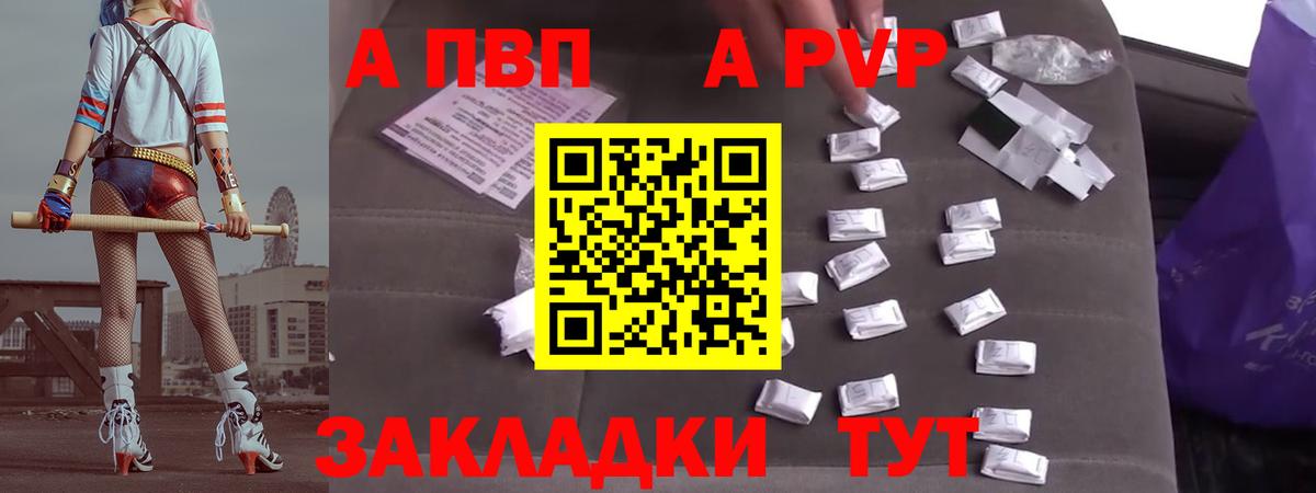 МЕТАДОН Таганрог