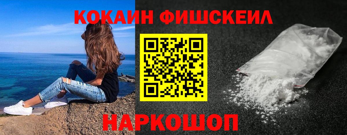 Таганрог  КОКАИН Боливия  Кокаин VHQ  Вход с VPN 