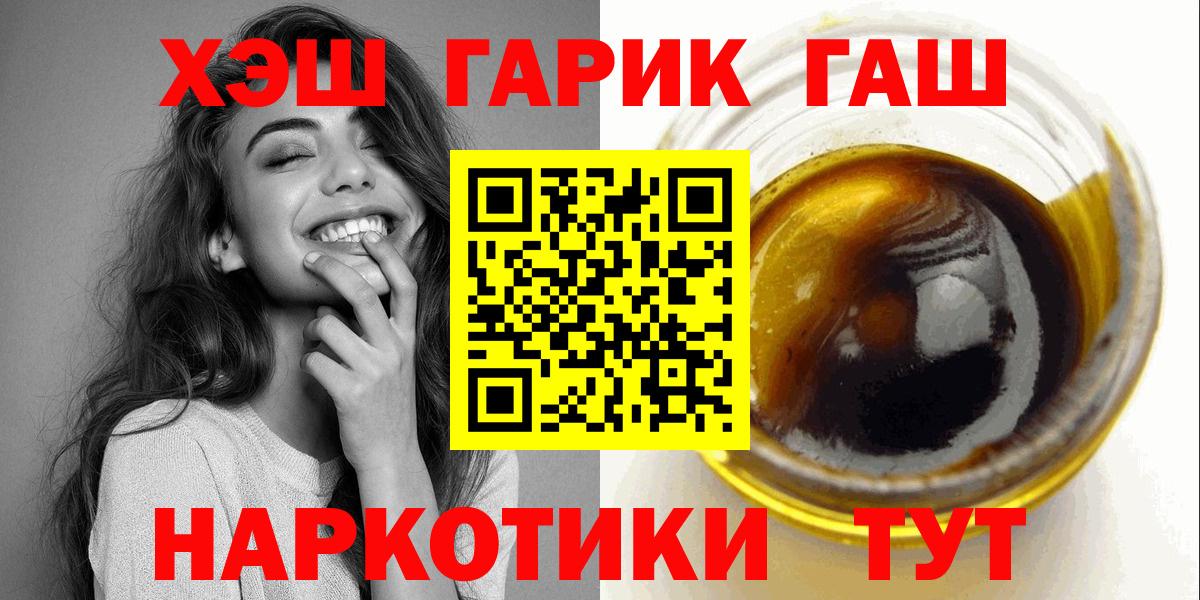 Гашиш Ice-O-Lator Таганрог