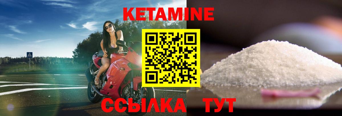 Кетамин ketamine  ссылка на мегу ссылка  Таганрог  Вход с VPN 