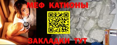первитин Новодвинск