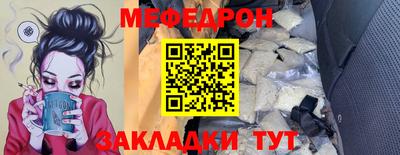 первитин Новодвинск