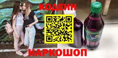 mdma Новокубанск