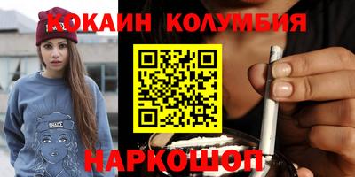 ALPHA PVP Новозыбков