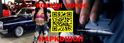 ALPHA PVP Новозыбков