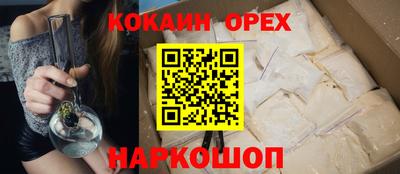 mdma Новокубанск