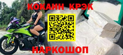 первитин Новодвинск