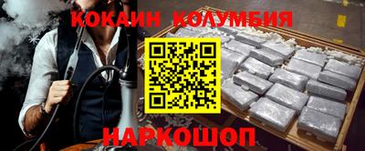 mdma Новокубанск