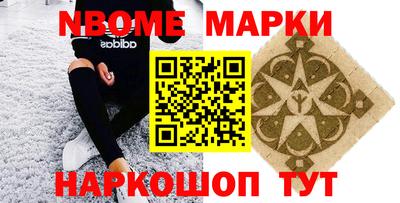 первитин Новодвинск