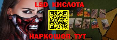 mdma Новокубанск
