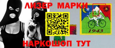 mdma Новокубанск