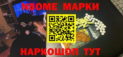 первитин Новодвинск