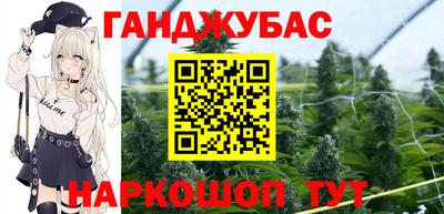 ALPHA PVP Новозыбков