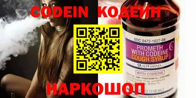 ALPHA PVP Новозыбков