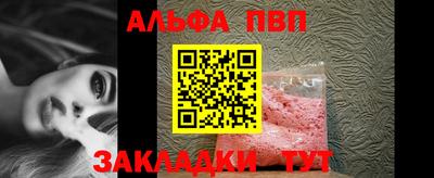 первитин Новодвинск