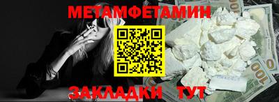ALPHA PVP Новозыбков