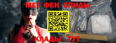 первитин Новодвинск