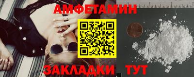 ALPHA PVP Новозыбков
