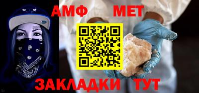 первитин Новодвинск