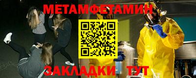 ALPHA PVP Новозыбков
