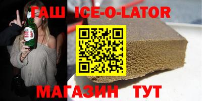 ALPHA PVP Новозыбков