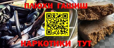ALPHA PVP Новозыбков