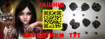 ALPHA PVP Новозыбков