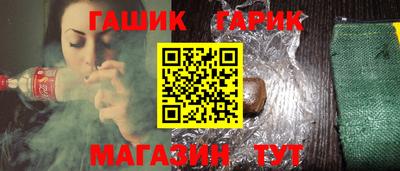 ALPHA PVP Новозыбков