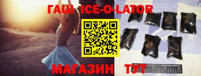 ALPHA PVP Новозыбков
