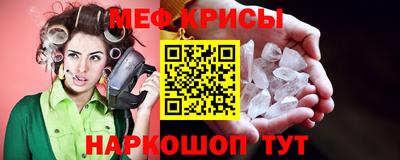 mdma Новокубанск