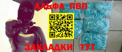 первитин Новодвинск