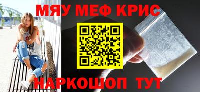 первитин Новодвинск