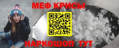 первитин Новодвинск