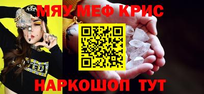 первитин Новодвинск