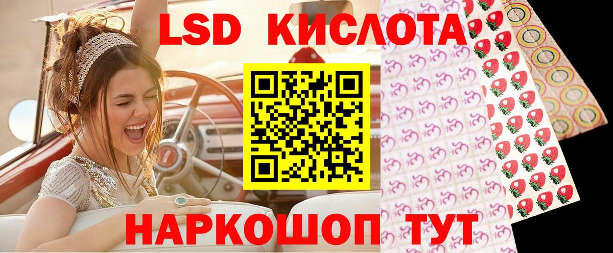 Марки N-bome 1,8мг Таганрог