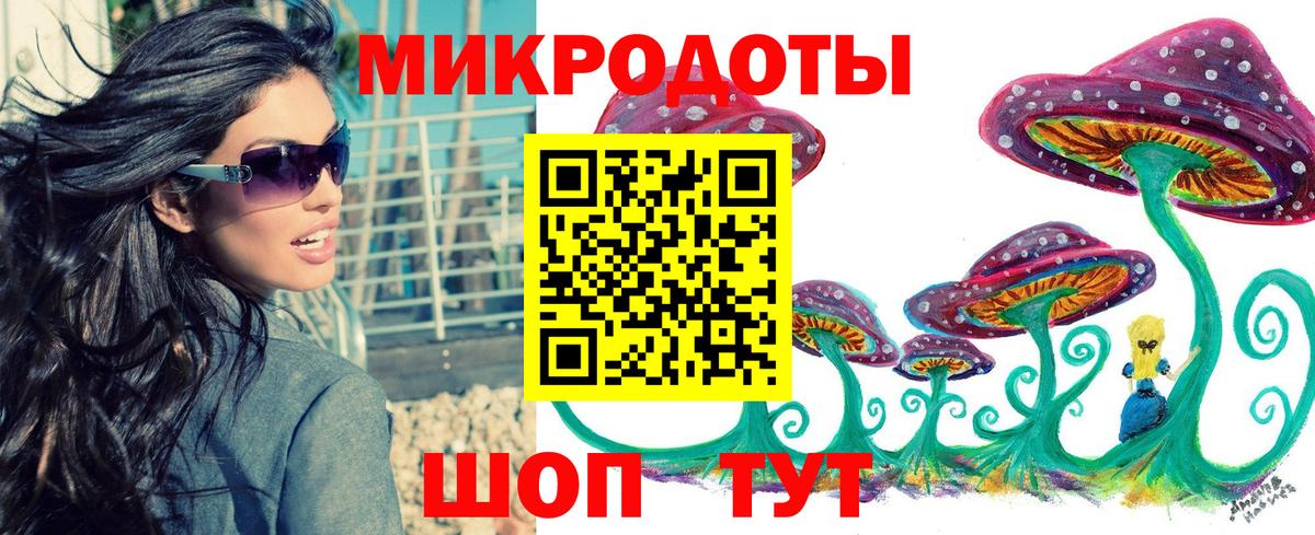 Галлюциногенные грибы Cubensis  Псилоцибиновые грибы Cubensis  Вход с VPN  Таганрог 