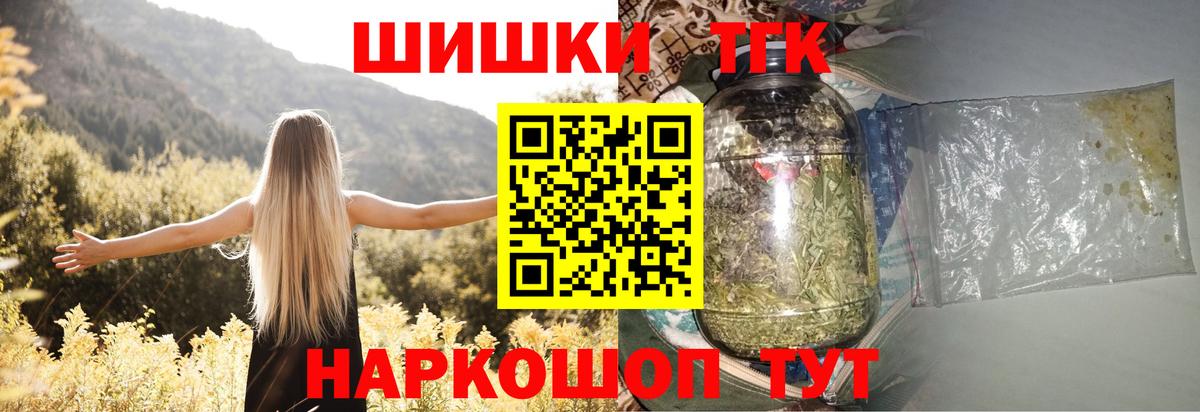 Конопля ГИДРОПОН  Бошки марихуана индика  Таганрог  МАРИХУАНА VHQ  Вход с VPN 