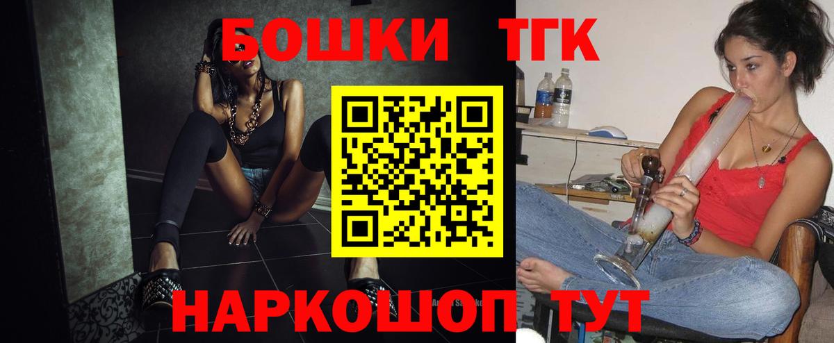 Конопля конопля Таганрог